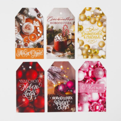 Шильдик декоративный в наборе «Новогоднее чудо», 17 × 15 см Изображение Шильдик декоративный в наборе «Новогоднее чудо», 17 × 15 см